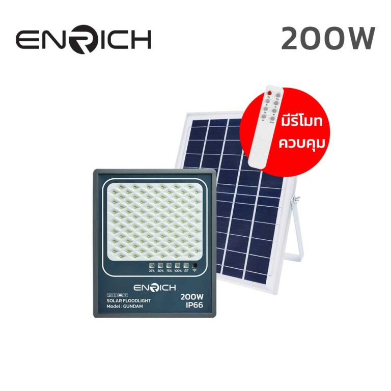 สปอร์ตไลท์โซล่าเซลล์ LED 200W ENRICH GUNDAM