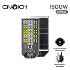 โคมไฟถนนโซล่าเซลล์ LED ENRICH VADER 1500WLED22W