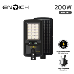 โคมไฟถนนโซล่าเซลล์ LED ENRICH รุ่น STELLAR 200W